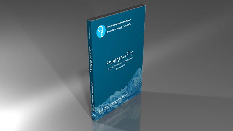 Компания Postgres Professional получила сертификат соответствия ФСТЭК России на СУБД Postgres Pro Компания Postgres Professional получила сертификат соответствия ФСТЭК России на СУБД Postgres Pro